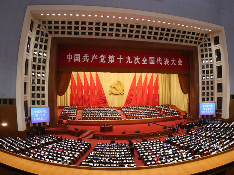  Le Congrès du Parti communiste remettra un nouveau comité central 