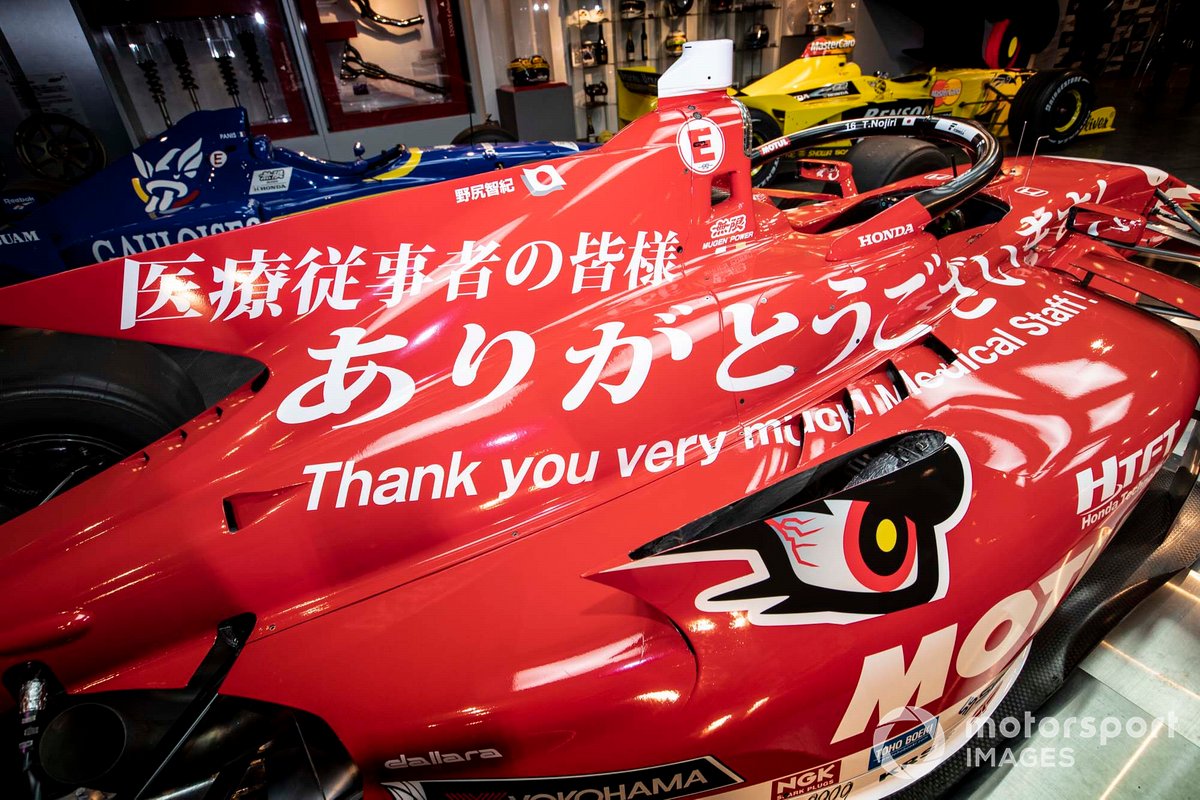 TEAM MUGEN No.16 Livrée voiture